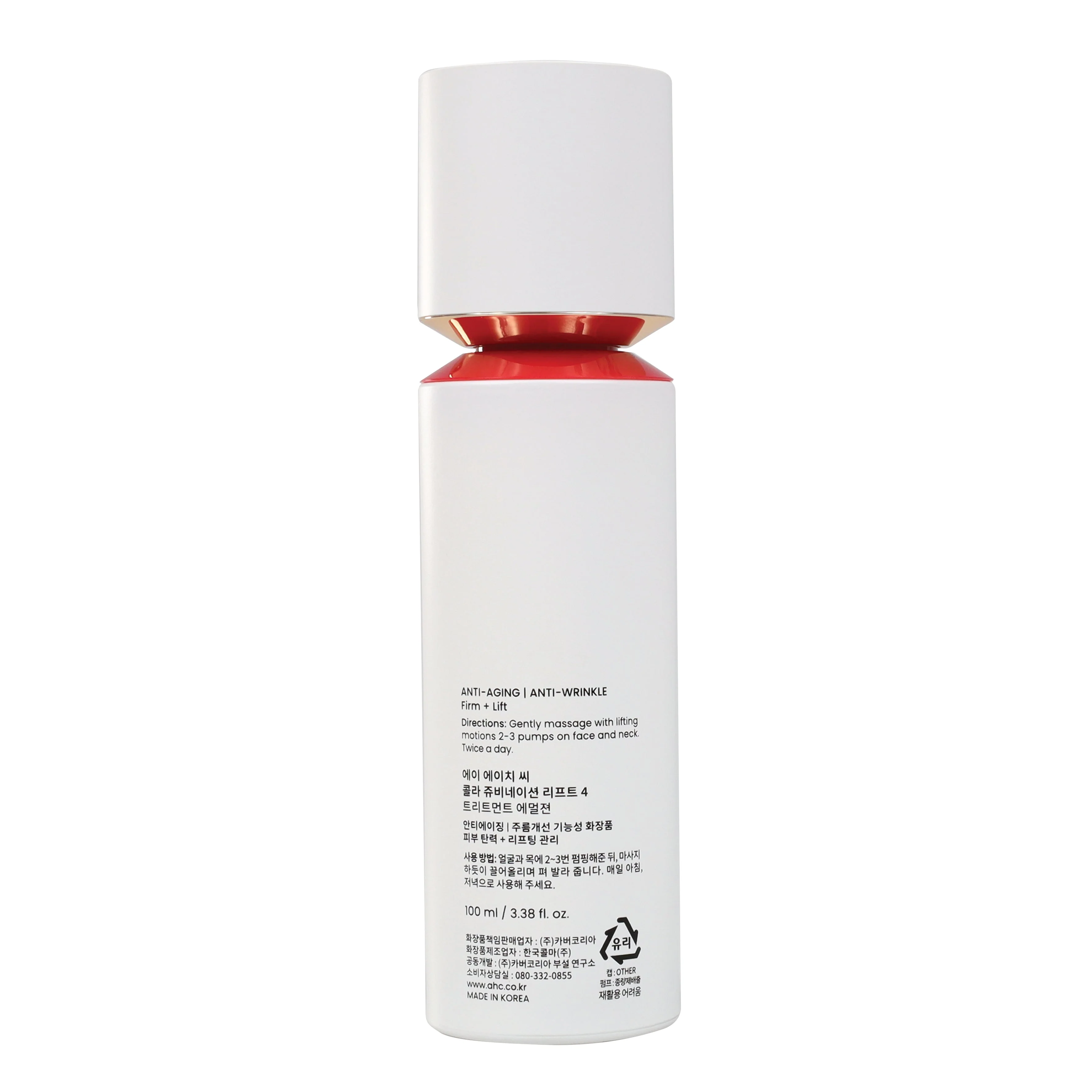AHC Colla Juvenation Emulsion 100ml - Image 2