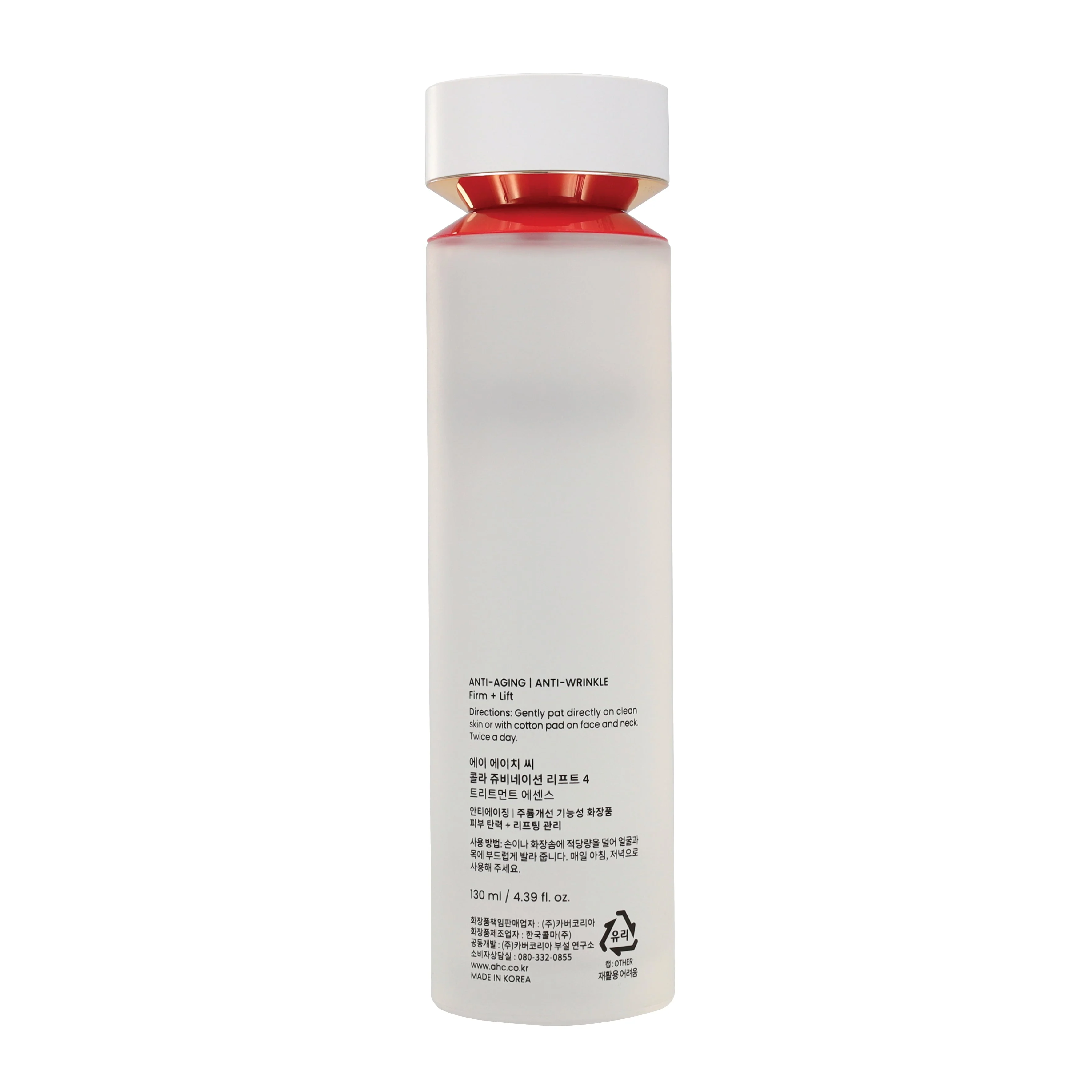 AHC Colla Juvenation Essence 130ml - Image 2