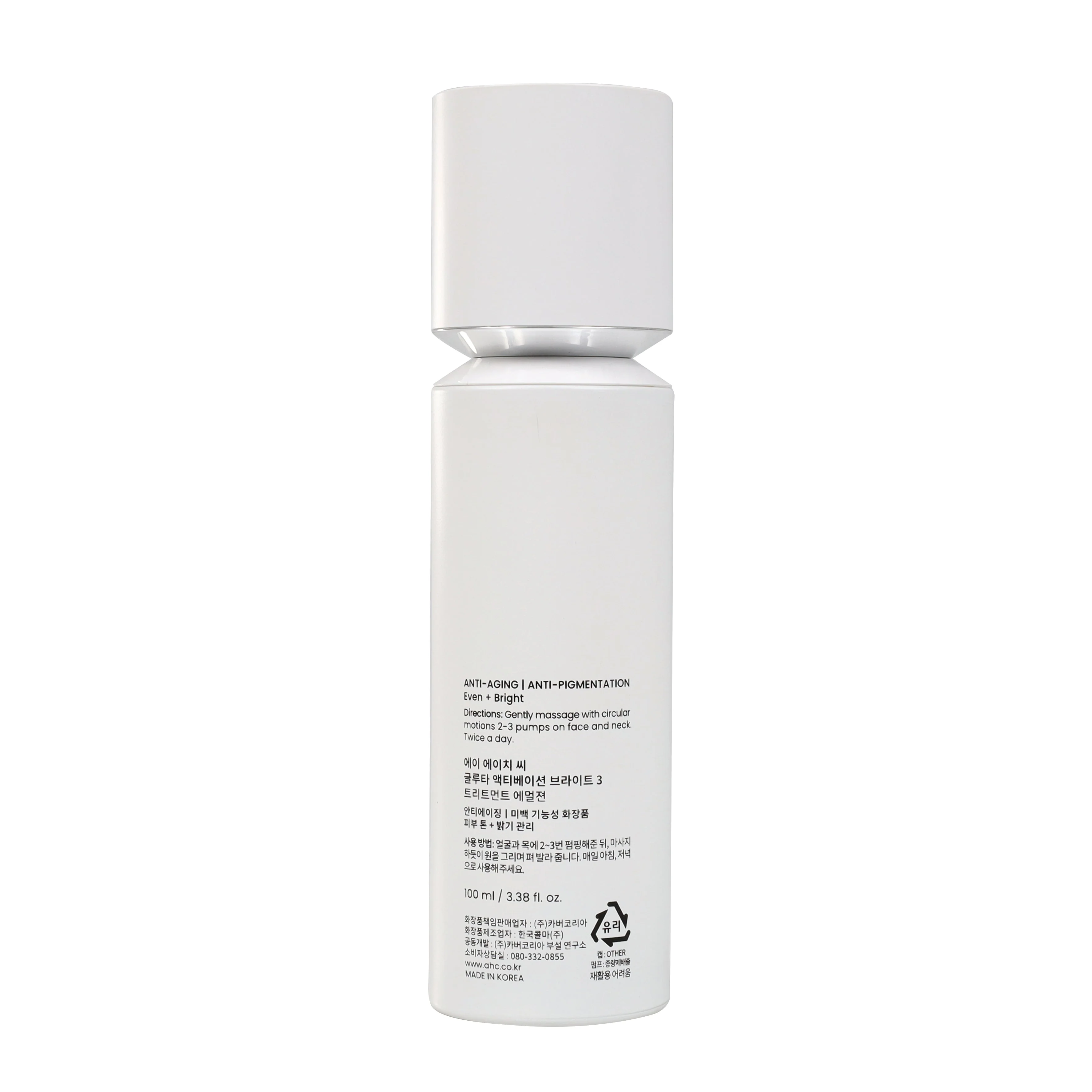 AHC Gluta Ctivation Emulsion 100ml - Image 2