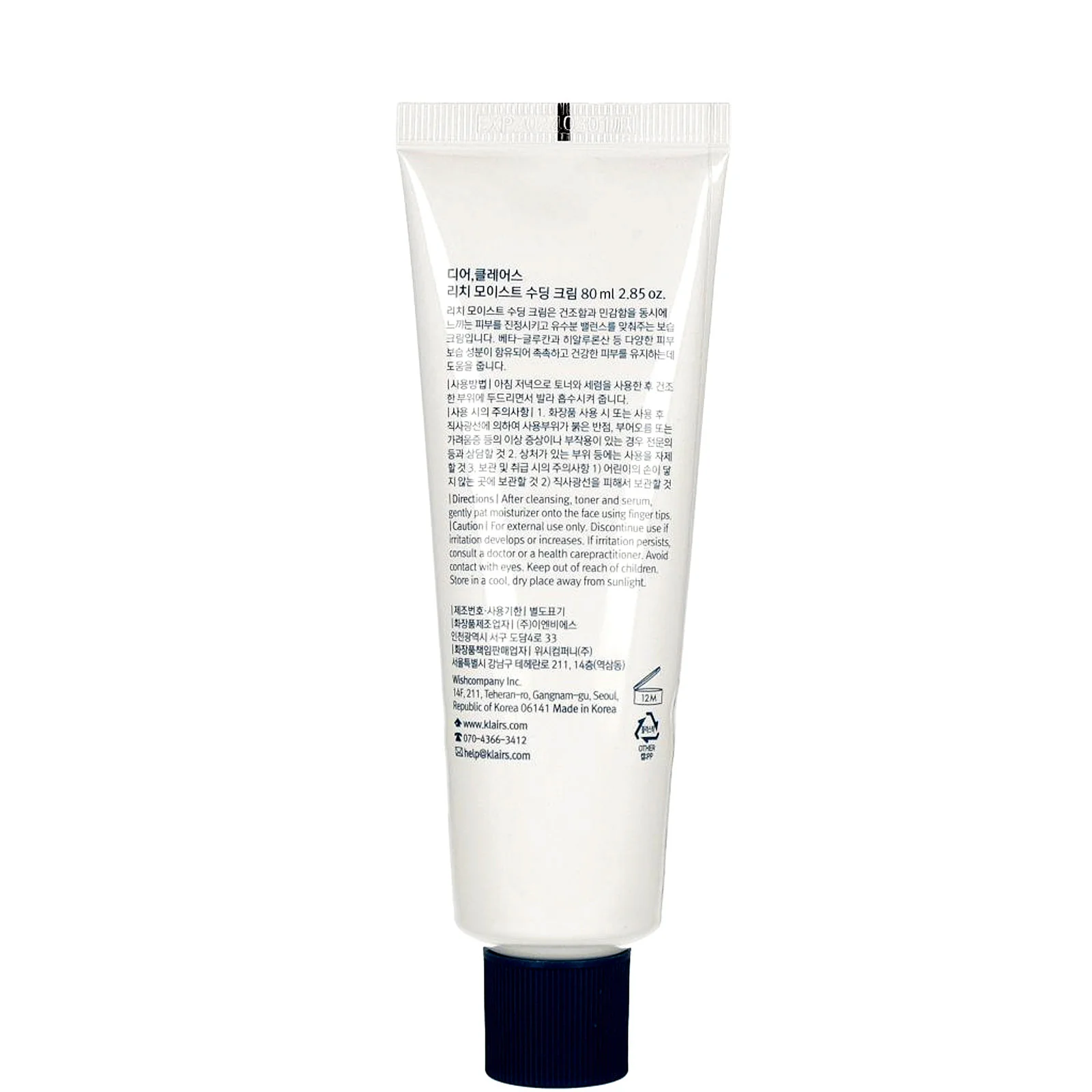 Dear, Klairs Rich Moist Soothing Cream 80ml - Image 3