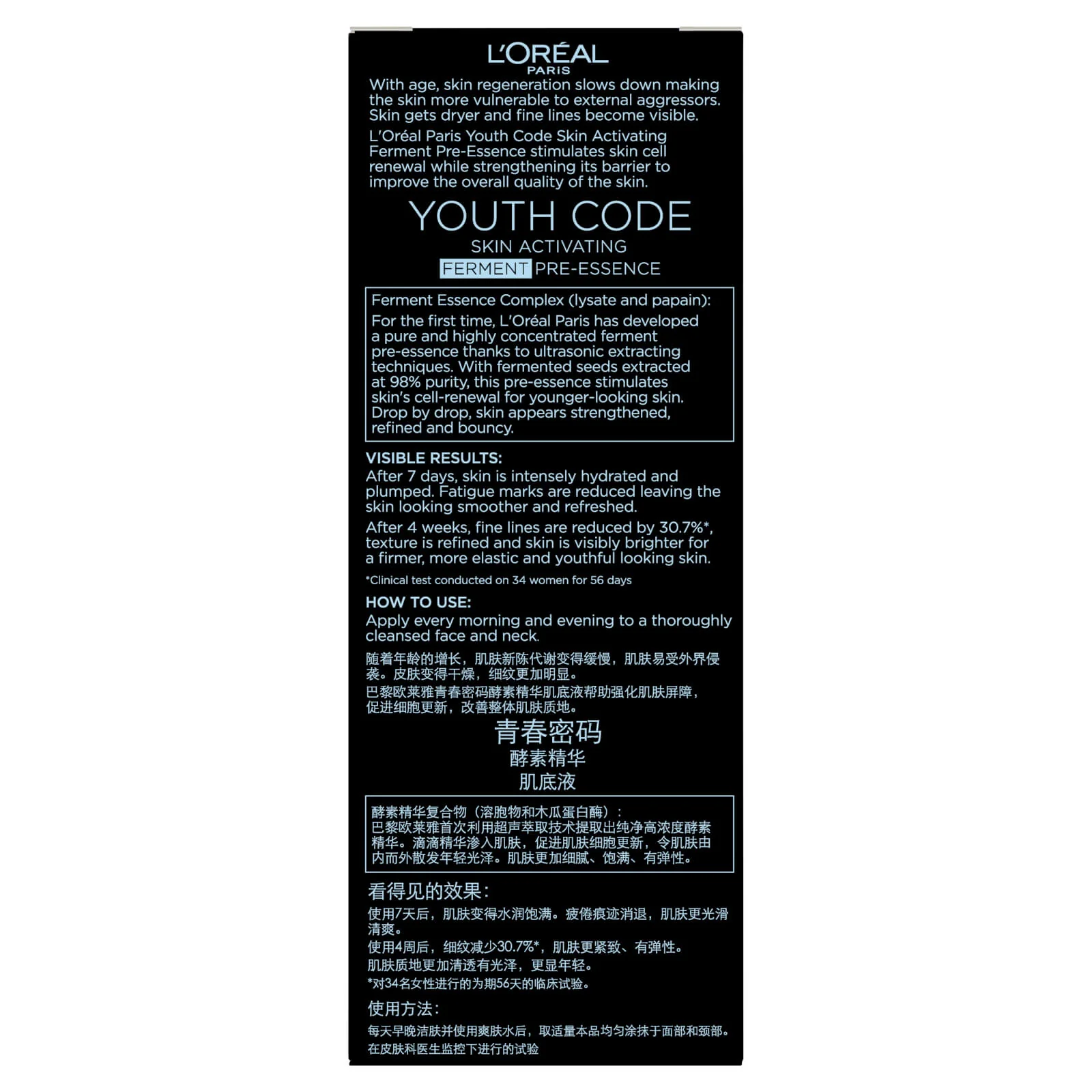 L'Oréal Paris Youth Code Skin Activating Ferment Pre-Essence 30ml - Image 3