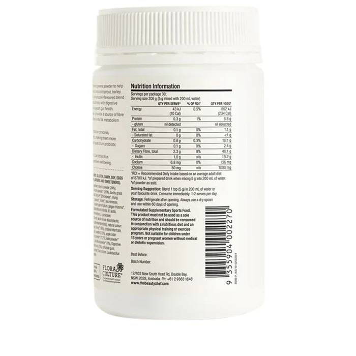 The Beauty Chef Daily Supergreens Pineapple Supplement Powder 150g - Image 2